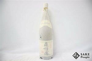 ★1円～ 森伊蔵 1800ml 25度 森伊蔵酒造 鹿児島県 芋焼酎