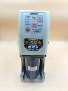 A11259※ZOJIRUSHI 象印マホービン BT-AE05型 無洗米精米機 2-5合 家庭用 10年製 動作確認 240701