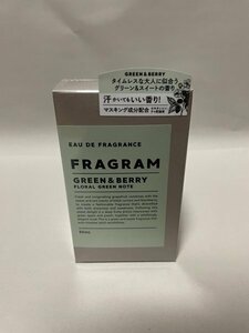 未使用品 フレグラム グリーン＆ベリー フレグランス 50ml