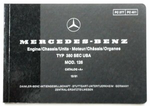 Mercedes Benz TYP 380SEC/MOD.126 USA 英語版