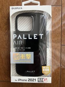 iPhone 13 Pro 超軽量・極薄・耐衝撃ハイブリッドケース PALLET AIR LP-IP21PLABK（ブラック）