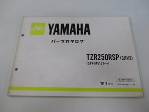 TZR250RSP パーツリスト 11版 ヤマハ 正規 中古 バイク 整備書 3XV2 3XV-045101～ uf 車検 パーツカタログ 整備書