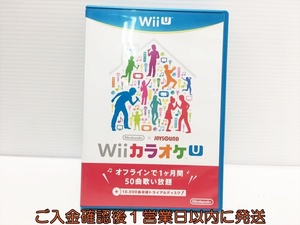 【1円】WiiU Nitendo×JOYSOUND Wii カラオケU ゲームソフト 1A0301-050mk/G1