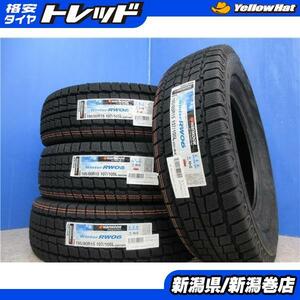 送料無料 4本 新品 195/80R15 107/105 8PR ハンコック スタッドレス タイヤ セット 冬 23年製 貨物 バン ハイース NV350 キャラバン 新潟