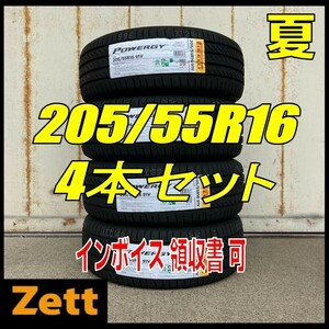 送料無料 新品 4本セット (MY0001.8.2) 205/55R16 91V ピレリ　パワジー 2024年製造 屋内保管 夏タイヤ 205/55/16