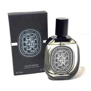 ディプティック オードパルファン オルフェオン 75mL 香水 DIPTYQUE ORPHEON EDP ジュニパーベリー シダー トンカビーンズ ジャスミン HMY