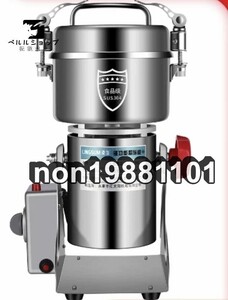 ハイパーグラインダー 小型粉砕器 ハイスピードミル 業務用 製粉機 800g コーヒー 乾燥食品 1 変換プラグ付