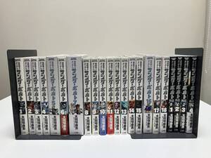 機動戦士ガンダム　サンダーボルト　コミックス１～１8巻　外伝１～4巻