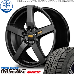 エスティマ 225/45R18 スタッドレス | トーヨー オブザーブ GIZ2 & 050F 18インチ 5穴114.3