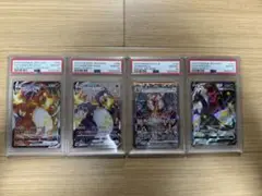 ポケモンカード　リザードンex charizard PSA10 美品　4連番