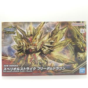 同梱OK ⑱ ガンプラ SDW HEROES スペリオルストライク フリーダムドラゴン 未組立 GP-SD-D-4573102640161