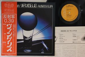 LP Vangelis Albedo 0.39 RVP6156 RCA /00260