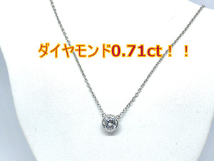 【即決】 PT900/850 ダイヤモンド ペンダント ネックレス 0.71ct 一粒 プラチナ 一粒ダイヤモンド プチペンダント 3.8ｇ