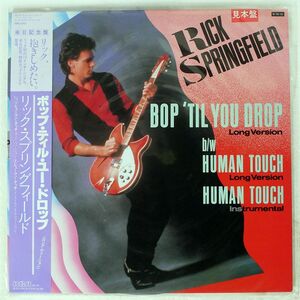 帯付き 見本盤 RICK SPRINGFIELD/BOP ’TIL YOU DROP/RCA RPS1005 12