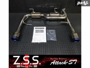 ☆Z.S.S. Attack-ST Ti スズキ ZC32S スイフトスポーツ M16A チタンテール 左右出し マフラー 車検対応 即納 新品 在庫有り ZSS