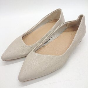 ◇ CAMILLEBIS フラットシューズ サイズ23.0 グレージュ レディース E