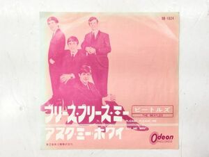 ク/ EP 赤盤 THE BEATLES / ビートルズ プリーズ・プリーズ・ミー / アスク・ミー・ホワイ / OR-1024 /HY-0238