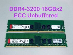 KINGSTON DDR4 3200 ECC Unbuffered 16GBx2枚(計32GB) KSM32ED8/16HD PC4-3200AA-EE1-12★HP Z2 G5/G8, Dell 3450, Lenovo P350等対応