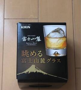 【貴重・新品・未開封】眺める 富士山麓 グラス 非売品 KIRIN ウイスキー お酒 年末年始 コレクションに めでたい 新年 宅飲み