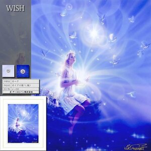 【真作】【WISH】カーク・レイナート Kirk Reinert「ガイアの歌」シルクスクリーン 15号大 大作 直筆サイン ダイヤ2個 ◆美人 #24112169