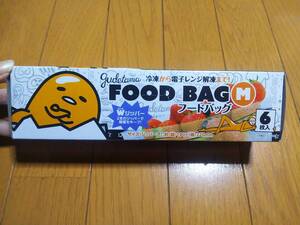 ぐでたま フードバッグ FOOD BAG Mサイズ 6枚入り 新品