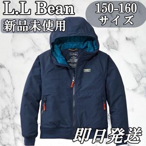 新品　エルエルビーン　L.L Bean キッズ　アウター　ジャケット　150 160