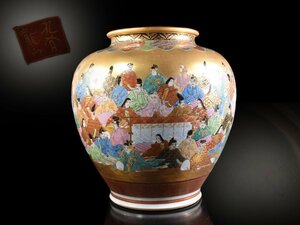 【雲】某資産家買取品 九谷 中田龍山造 金襴手本金百人一首細字細密絵付花瓶 高さ30.5cm 古美術品(花器花入)Y3404 LTDv9s