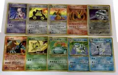 希少 旧裏 キラ ホロ ホイル 10枚 ポケモンカード 渦巻き