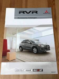 三菱自動車工業 - RVRの【アクセサリーカタログ】(オプションカタログ) (2012年10月現在) (MITSUBISHI MOTORS,ROAR,RALLIART)