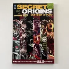 SECRET ORIGINS THE NEW 52 アメコミ　DCキャラクターズ