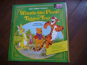 LP☆　Winnie The Pooh And Tigger Too　くまのプーさんとティガー　☆