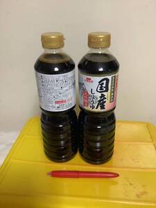 しょうゆ　醤油　天然醸造　750ml 2本　国産大豆　無添加　イチビキ　仕入除500円超10％オマケ　送料負担別1〜9出　賞味2026/06 在庫22 60