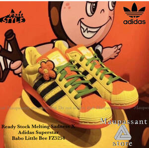  FZ5254 26.5cm　adidas アディダス スーパースター　Melting Sadness Bee 新品 未使用 国内正規品