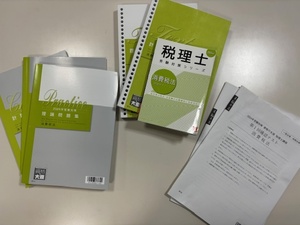 資格の大原　税理士講座　消費税法　2024　　おまけつき