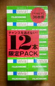 ISO感度50のフイルムVelvia 36枚撮り12本パックです