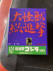 WAVE 大怪獣総進撃　ゴジラ1968未組立 ガレージキット フィギュアレジンガレキプラモデル