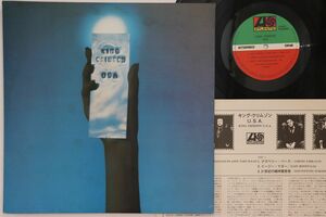 LP King Crimson Usa P6395A ATLANTIC /00260