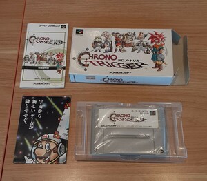 クロノ・トリガー Nintendo スーパーファミコン ゲーム ソフト CHRONO TRIGGER ニンテンドー SUPER FAMICOM カセット 任天堂 SFC 箱 取説