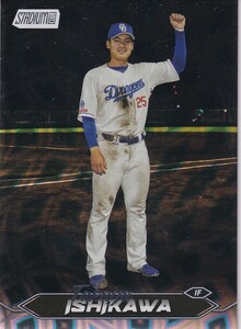 2024 TOPPS STADIUM CLUB NPB 石川昂弥 ホロ パラレルカード 中日ドラゴンズ