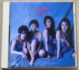 CD Betty Blue プロモ Promo ジェイド ベティー・ブルー 佐伯里絵 佐伯りき 大谷まり 水戸恵子 山本倫子 松下誠 高橋ヨシロウ 船越支代美