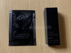 POLA B.A ポーラ ハイドレイティングカラークリーム リキッドファンデーション 化粧下地 N3