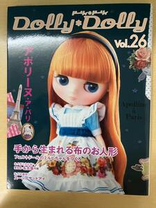 DOLLY DOLLY VOL.26