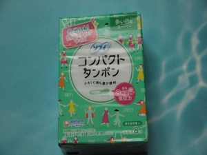 ★未開封！ソフィ コンパクトタンポン 多い日用 スーパー 8個入り 熟睡したい夜にも★