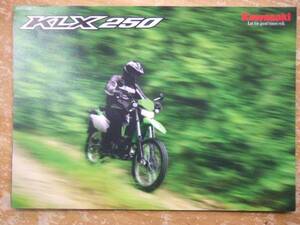 ☆KLX250カタログです2010年8月☆