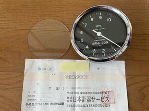 スミス クロノメトリック 4:1 RPM10000 タコメーター 予備のガラス付き SMITHS Chronometric機械式 英国製 オーバーホール済　動作確認済