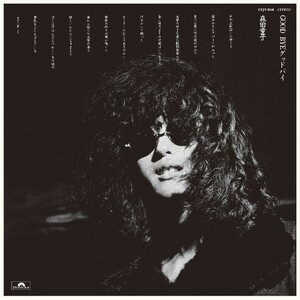 森田童子 / GOOD BYE グッドバイ (LP)