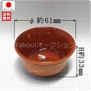 【希少品】国産品 未使用品 木曽桧 赤節/木曽ひのき/檜/ひのき 酒器/ぐい呑み/ぐいのみ/猪口/盃/ 全面ウレタン塗装加工 送料無料 匿名配送