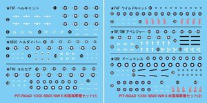 ピットロード DP11 1/350 第二次世界大戦 アメリカ海軍機用デカールセット