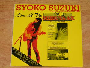 鈴木祥子 / SYOKO SUZUKI WITH JACK-TATI ＆ SHINOBU KAWAI：Live At The SHIBUYA-AX 1000枚限定CD