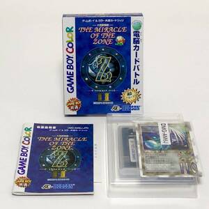 ゲームボーイ カラー共通 大貝獣物語 The Miracle of the Zone Ⅱ 箱説・ハガキ・カード付き Nintendo GameBoy Daikaiju Monogatari CIB